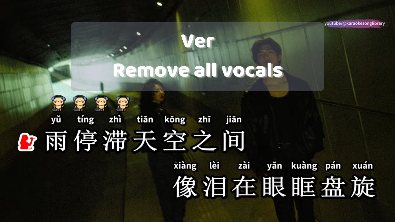 [KARAOKE] TRANG GIẤY CUỐI CÙNG (最后一页/Zuìhòu yī yè) LIVE - Vương Hách Dã ft Diêu Hiểu Đường