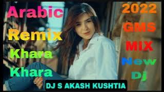 Aida Khara Khara 2022 Dj New Song Mix By Dj S AKash Kushtia