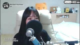 청하(CHUNG HA) - 'Why Don`t You Know' COVER by 새송
