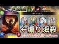 【シャドウバース】煽りキッズにドヤ顔でバハムートをブチかましてみたwwwww【Shadowverse】【シャドバ】
