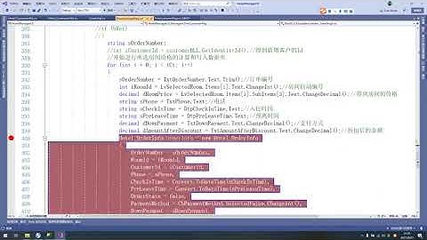 C#与SQL数据库酒店管理系统六十七订单信息  创建付款方式表