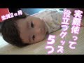 生後2ヵ月！実際助かってるグッズ５つ！5 things that are helping us raising our 2 month old