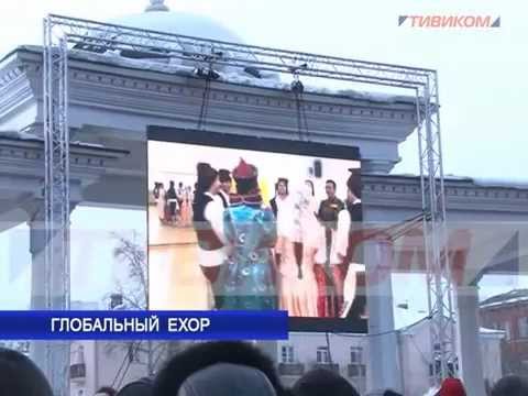 Глобальный ёхор