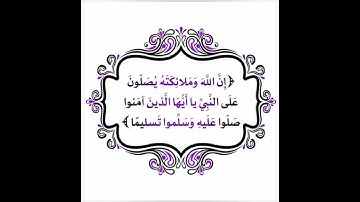 ص 79 - سورة النساء - مكررة 7 مرات للتثبيت - الشيخ سعد الغامدي {رواية حفص}