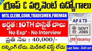 Group C Govt Jobs 10th Pass Eligible Indian Army DG EME Notification 2025 New Job Search