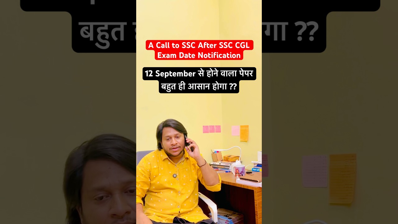 A Call To SSC After SSC CGL 2025 Exam Date Notification by CGL Aspirant 
