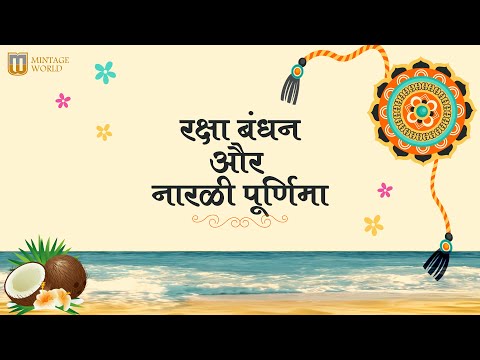 Raksha Bandhan: A Festival of Love and Affection| Mintage World