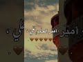 امير الحب علي امير الحب علي
