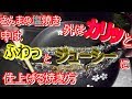 サンマの塩焼きをカリッとジューシーに仕上げる焼き方と魚をキレイに食べる簡単な食…