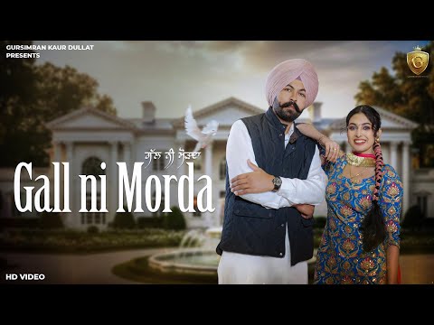 Gall Ni Morda Gursimran Kaur Dullat Gurjinder Singh Dullat Black Virus Latest Punjabi Song2026 