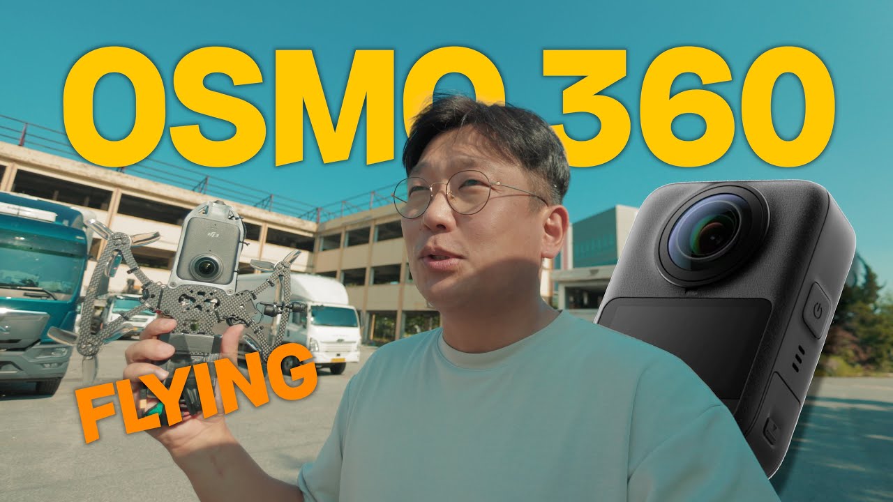 360카메라를 드론으로 만들어 날렸습니다. 역대 최고 화질의 360 카메라 DJI OSMO 360