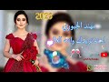 احنه نريدك وانته الغالي الفنان مهند الجبوري عزف حمودي الجار يريت سمعنه وماجينه 