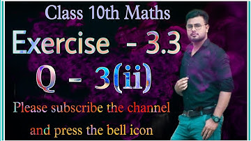 class 10 maths chapter 3 exercise 3.3 question 3 (ii) for english medium