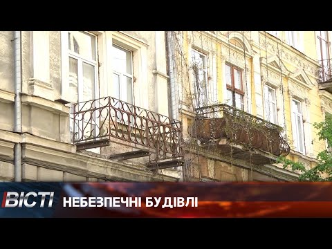 В Івано-Франківську руйнуються будинки-пам'ятки