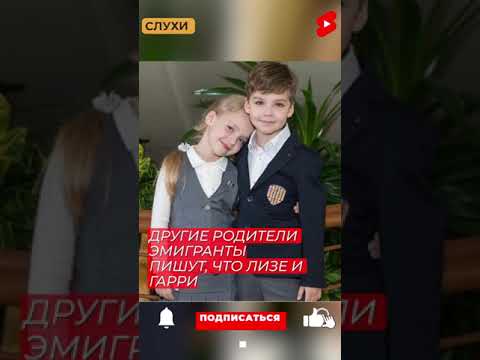 Video: Anak-anak Galkin dan Pugacheva (foto)