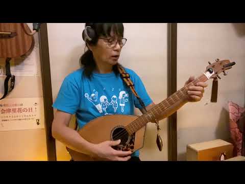 うみ　一五一会　G＊五＝D Japanese Tenor Guitar