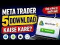 MetaTrader 5 Download Kaise Kare? | MT5 Install Step by Step | #MetaTrader5 #MT5 #Trading #Forex