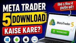MetaTrader 5 Download Kaise Kare? | MT5 Install Step by Step | #MetaTrader5 #MT5 #Trading #Forex
