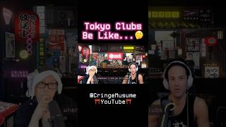 Tokyo Clubs Be Like...🤔