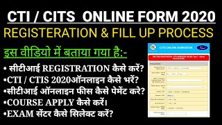 How to fill CTI CITS 2020 online form, Process to registration,form fill,CENTER,fee For CTI 2020