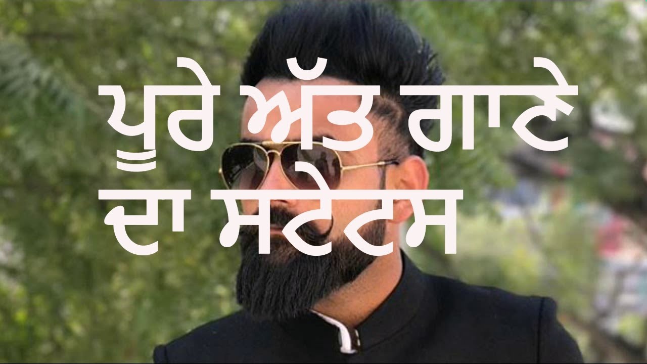ghaint-punjabi-status-for-whatsapp-att-punjabi-status-new-punjabi