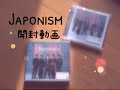 21*嵐 Japonism開封