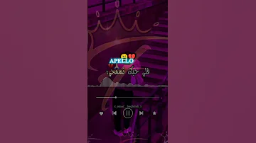 اغنية ياروحي واش لي داوي جروحي اغاني ياروحي واش ليداوي جروحي تصميمي 