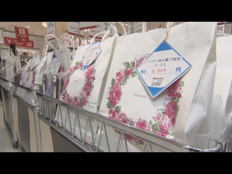 2年ぶりの福袋　早朝から長蛇の列