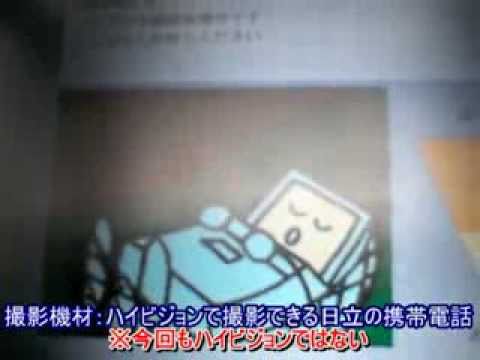 三菱東京ＵＦＪ銀行のATM