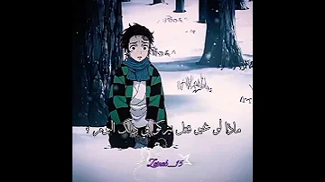 صور تانجيرو اني سويتها Tanjiro Demonslayer Anime Edit Shorts Explore Giyu Nezuko غوكو ملك الفخامة 