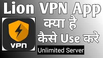 Lion VPN App Kaise Use Kare ।। how to use   lion vpn app ।। Lion VPN App
