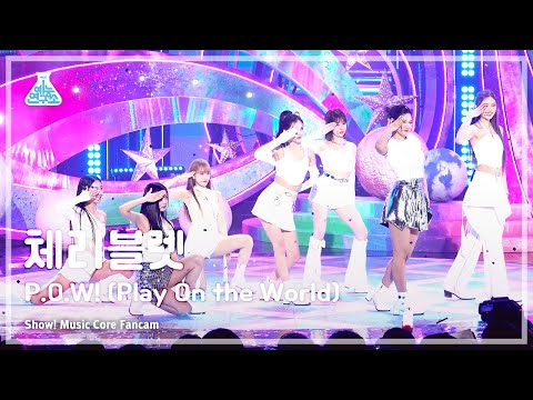 (<strong>Play</strong> <strong>On</strong> the World)(체리블렛 – 파우) FanCam | <strong>Show</strong>! MusicCore | MBC230311방송