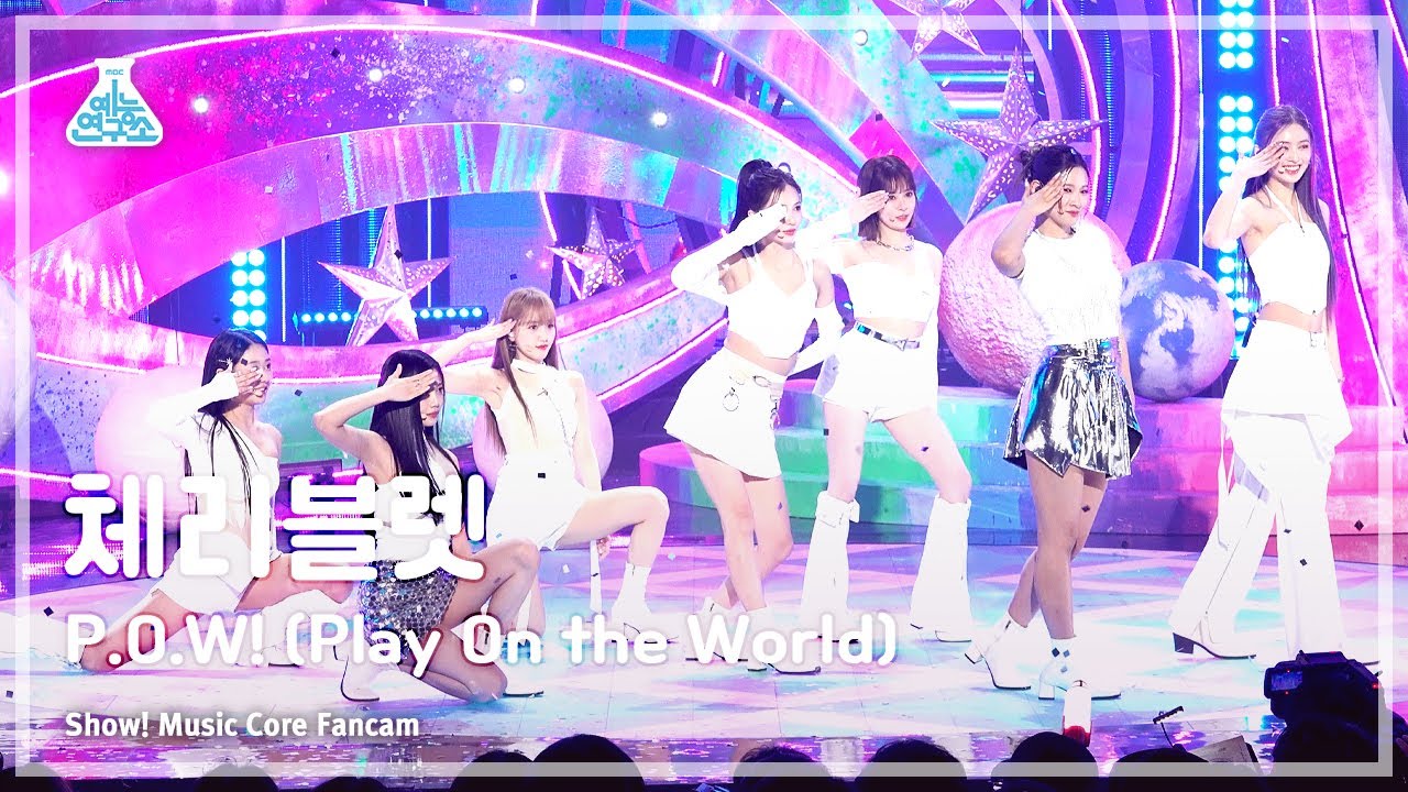 [예능연구소] Cherry Bullet - P.O.W! (Play On the World)(체리블렛 – 파우) FanCam | Show! MusicCore | MBC230311방송