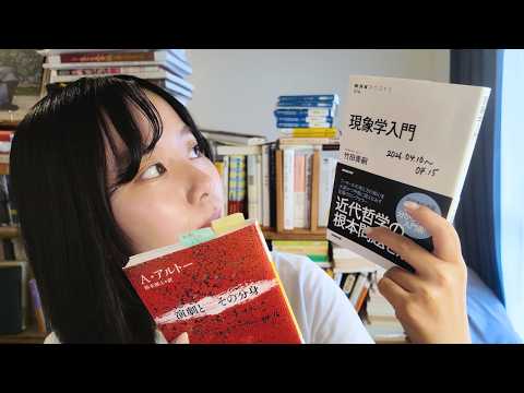 Guide to Active Reading📖] How to Take Notes to Understand Books