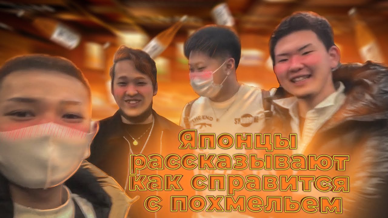 Японцы со слепыми фарами Японцы со слепыми фарами
