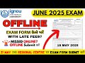OFFLINE Exam Form Fill Up😱IGNOU EXAM FORM last date 2025🔔Ignou exam form offline कैसे भरें?🔥#ignou