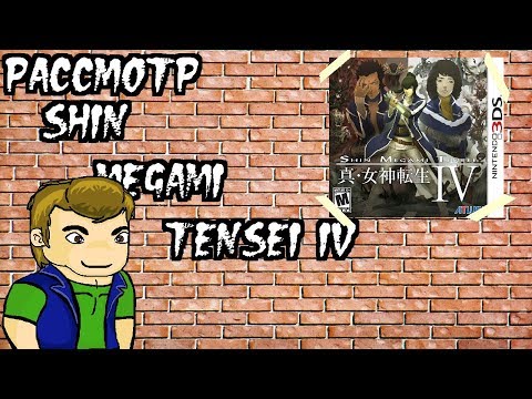 Видео: Раскрыты история и персонажи Shin Megami Tensei 4
