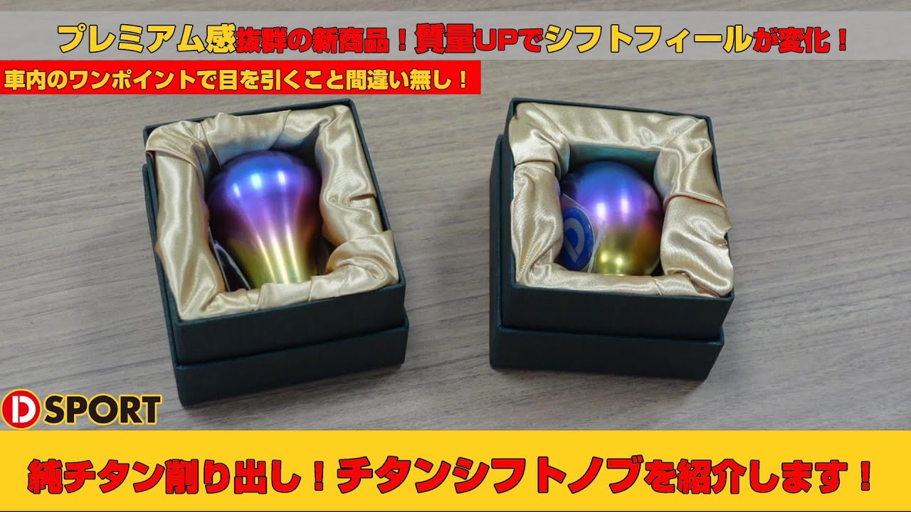 New Product] An exceptionally premium feel! Introducing the