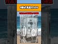 【衝撃】9割が見逃すSOS#漫画 #アニメ #shorts