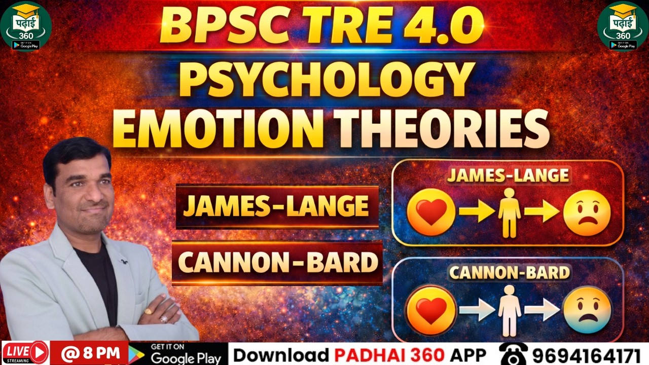 Emotion Theories (James–Lange, Cannon–Bard) | BPSC TRE 4.0  & PGT Psychology By Sanjay Sir