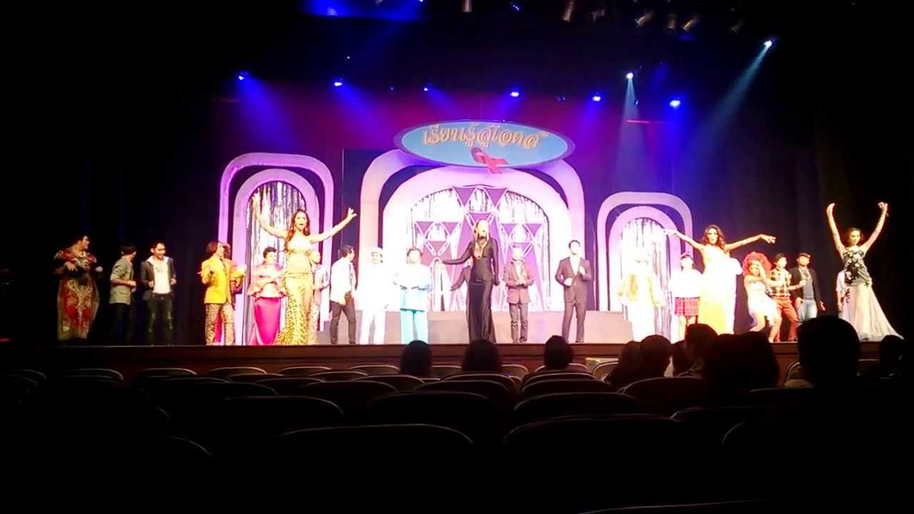 ผู้ชายนะยะ2 : Tiffany's show : We are family : Miss tiffany's Universe 2009 (Belle)