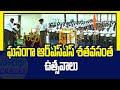 గజ్వేల్ పట్టణంలో ఘనంగా ఆర్.ఎస్.ఎస్. శతవసంత ఉత్సవాలు #gajwel #siddipet