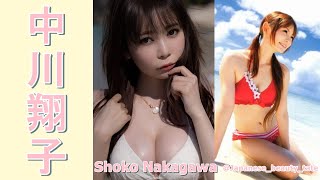 【スマホで見やすい縦型動画】中川翔子 Shoko Nakagawa【グラビア水着美女解説Ch】