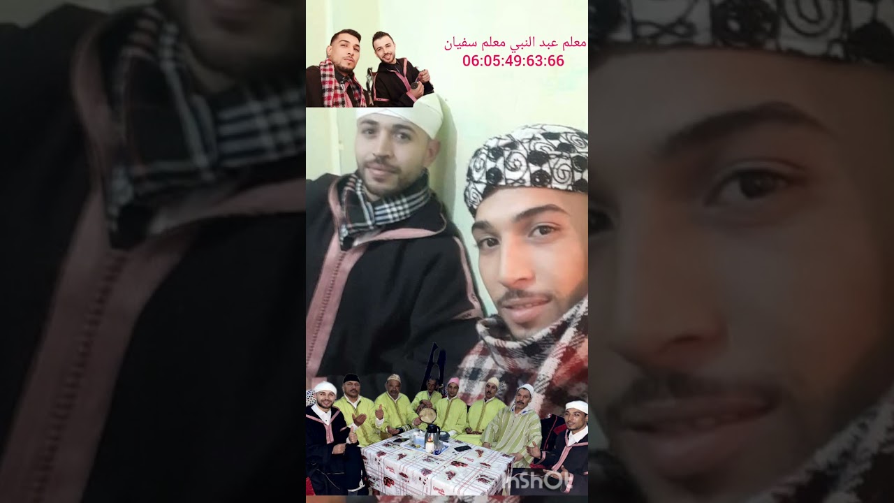 وجيبة حمدوشية مكناسية من المجموعة العريقة المكناسية  06:05:49:63:66