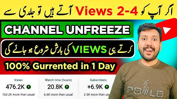 10-15 Views aaty hai, Channel UN-FREEZE kro 📈 | youtube channel freeze problem | Views kaise badhaye