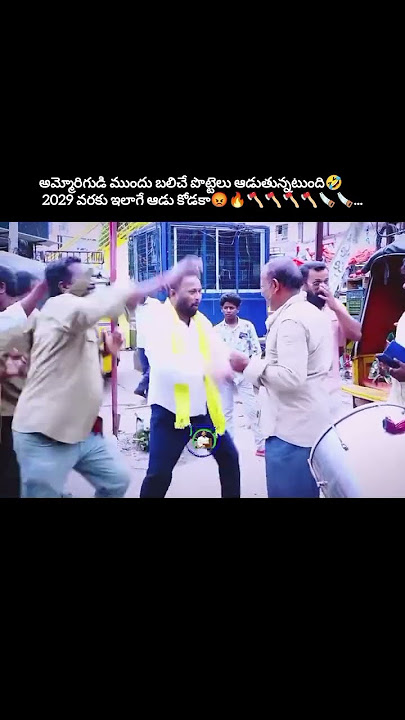 jest wait man #jagan #jaganannna #memes #jaganfans #ysrcptrolls #tdptrolls #rp #teamjagananna