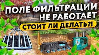 Поле фильтрации не работает! Стоит ли делать его вообще?!