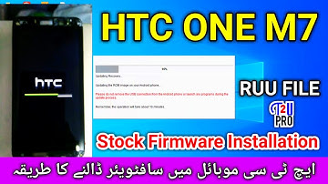 How To Install RUU File On HTC One M7 | Stock Rom Flashing On HTC Mobile Phones without box