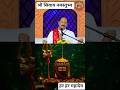 भोलेनाथ सबकी सुनते हैं | Mahadev Bhakti #sorts #trending