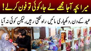 Old Age Home Emotional Story of Mothers | Eid At Old Age Home | Shayan Saleem Story | 92NewsHD